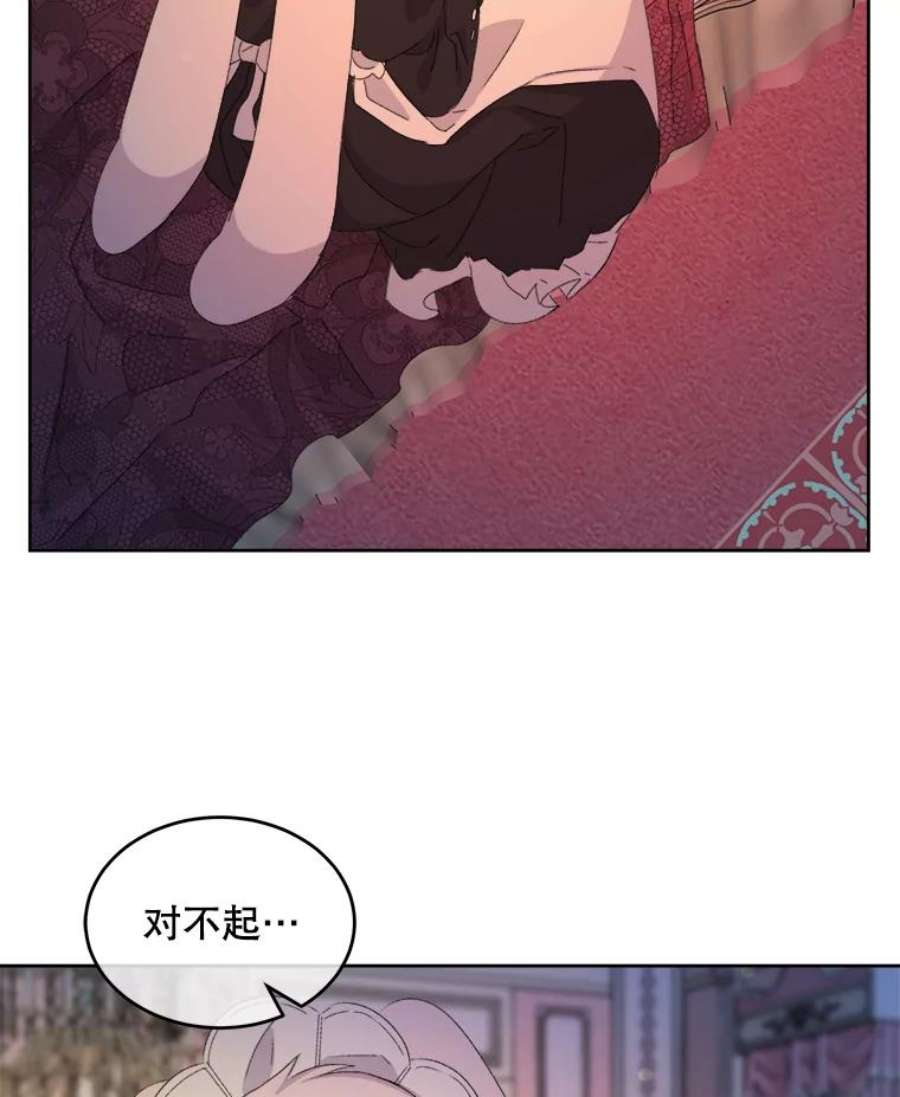 灭亡的公主8.李恩的人生