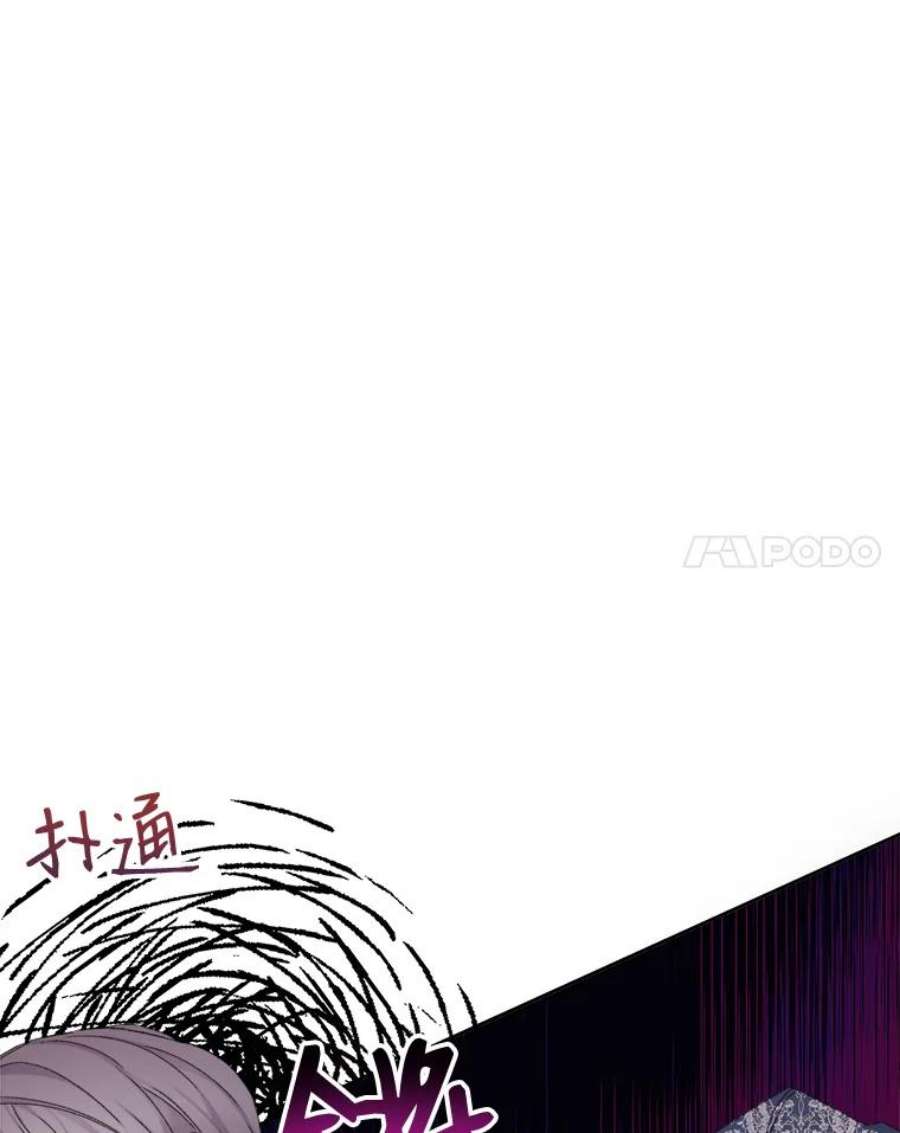 灭亡的公主10.潘多拉的魔盒