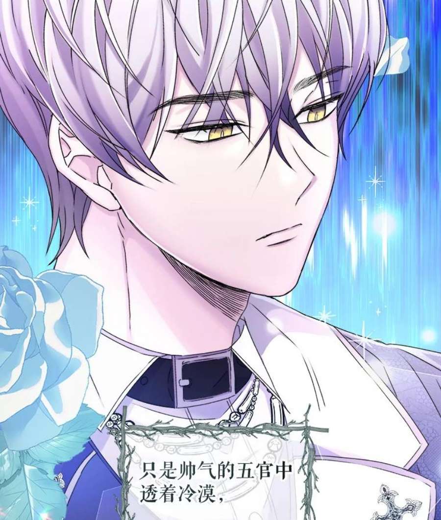 灭亡的公主10.潘多拉的魔盒