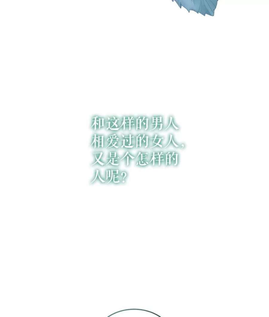 灭亡的公主10.潘多拉的魔盒