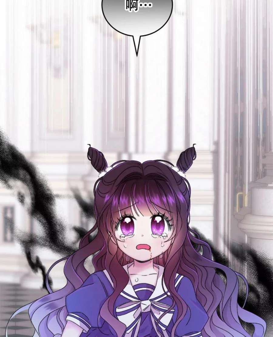 灭亡的公主10.潘多拉的魔盒