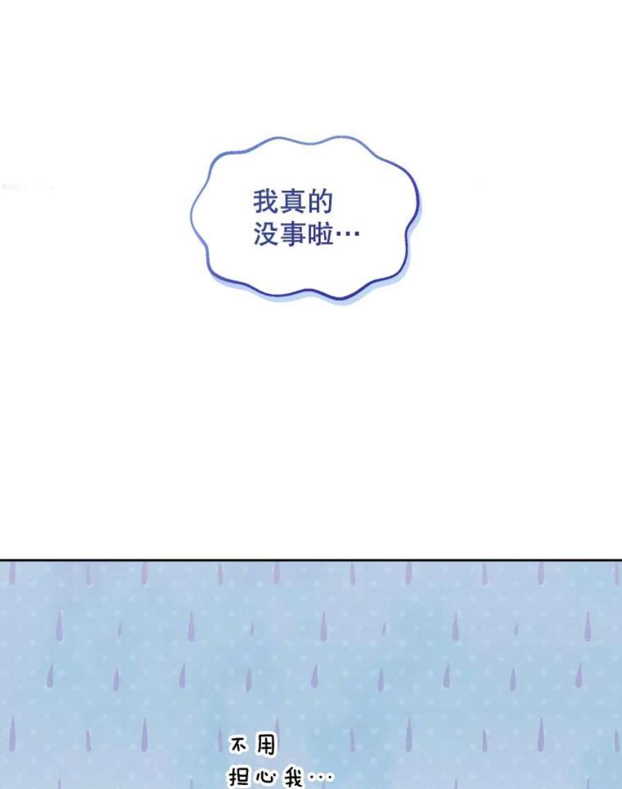 灭亡的公主10.潘多拉的魔盒