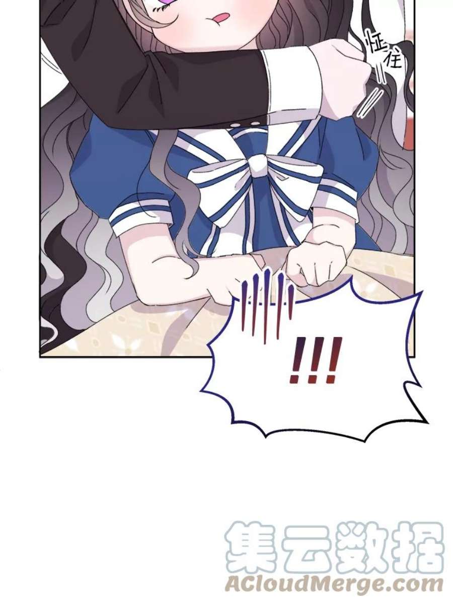 灭亡的公主10.潘多拉的魔盒