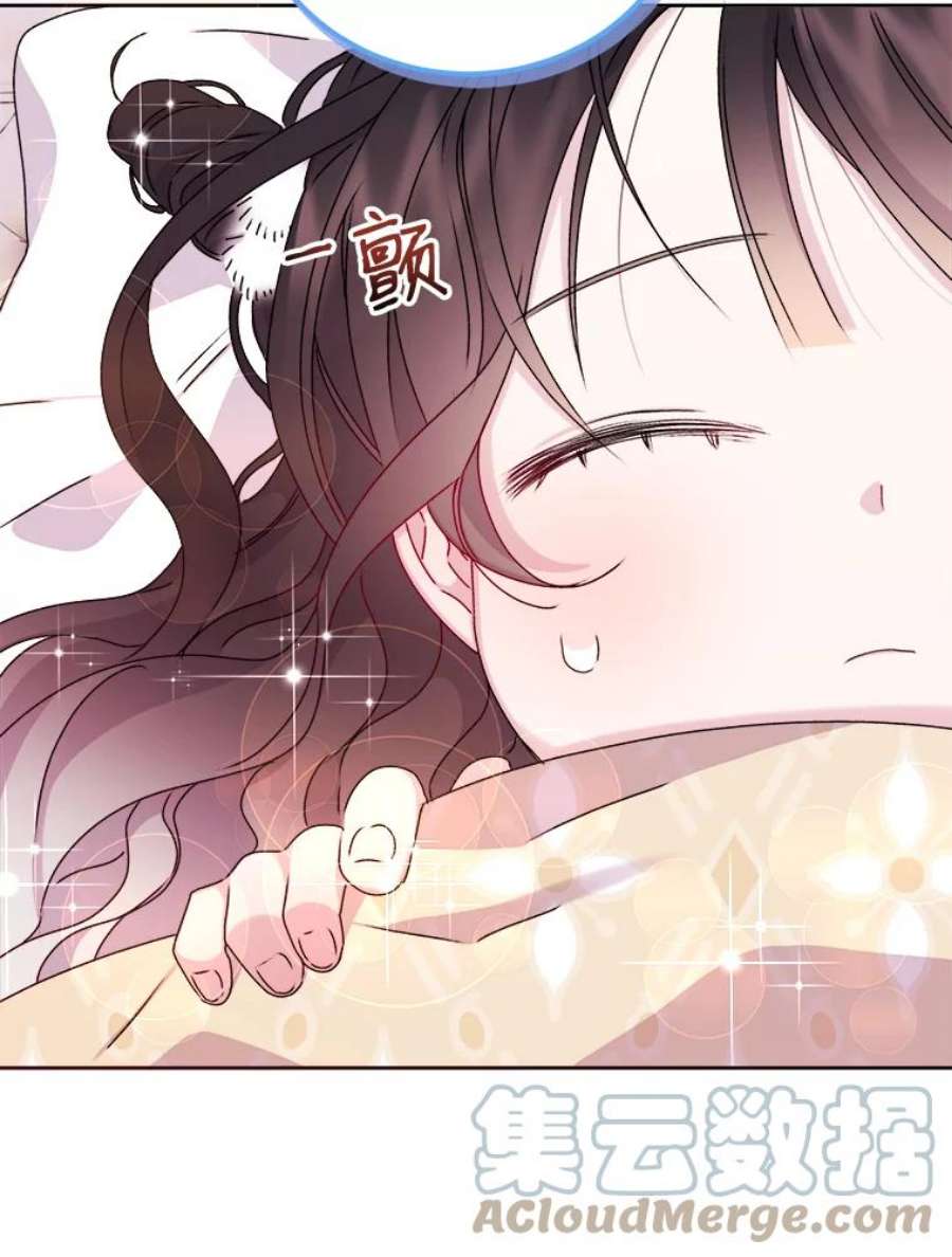 灭亡的公主10.潘多拉的魔盒