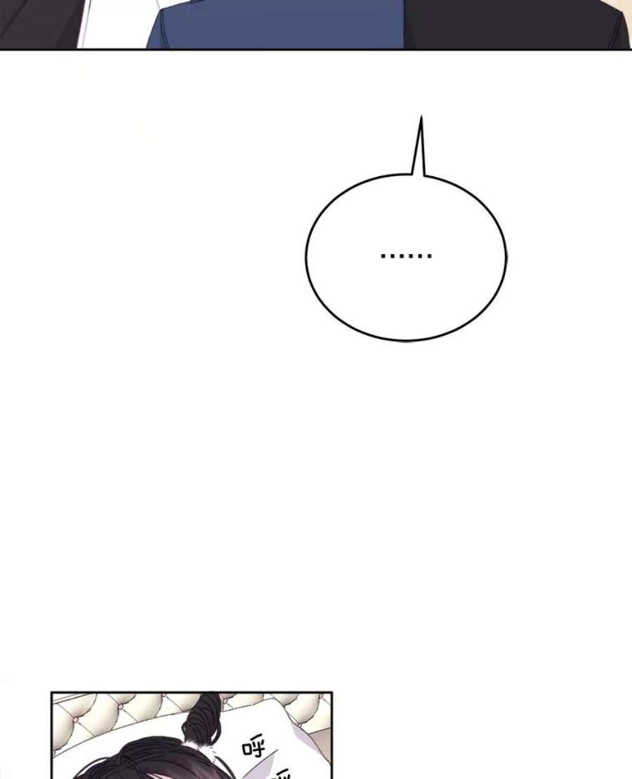 灭亡的公主10.潘多拉的魔盒