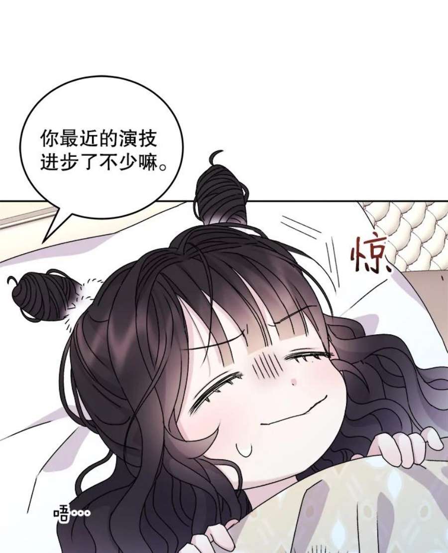 灭亡的公主10.潘多拉的魔盒