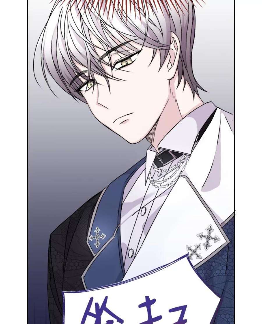 灭亡的公主10.潘多拉的魔盒