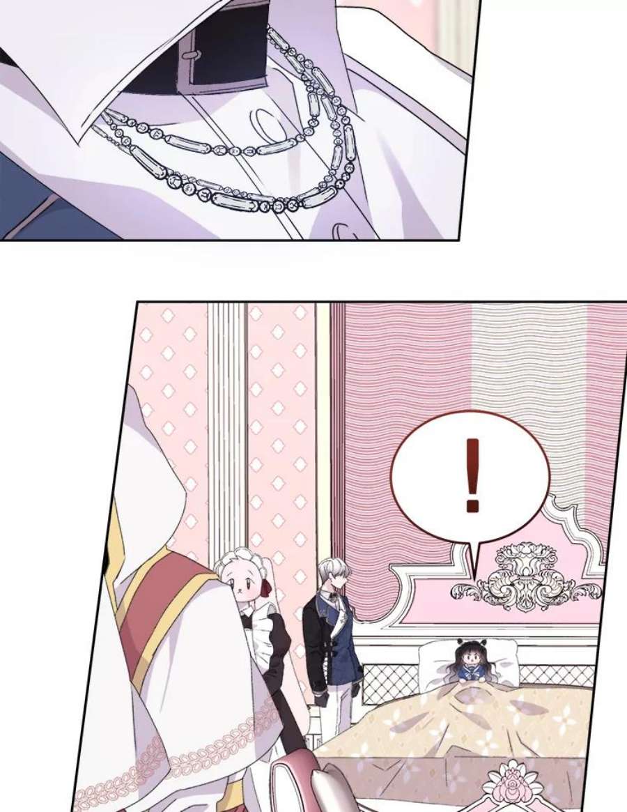 灭亡的公主10.潘多拉的魔盒