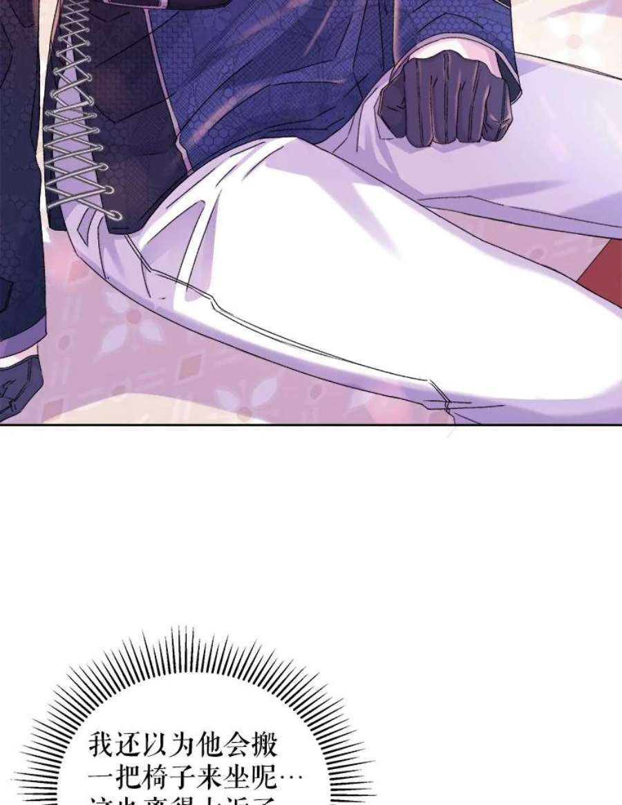 灭亡的公主10.潘多拉的魔盒