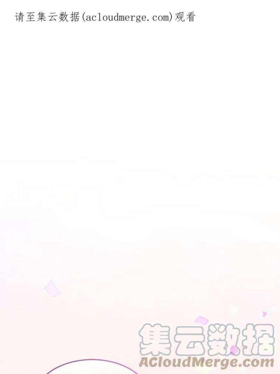 灭亡的公主11.前世的记忆