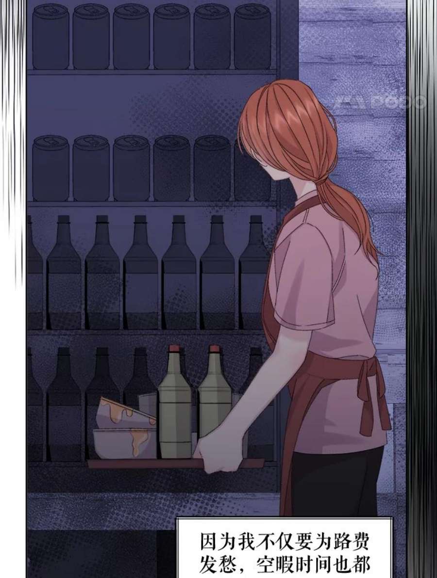 灭亡的公主11.前世的记忆