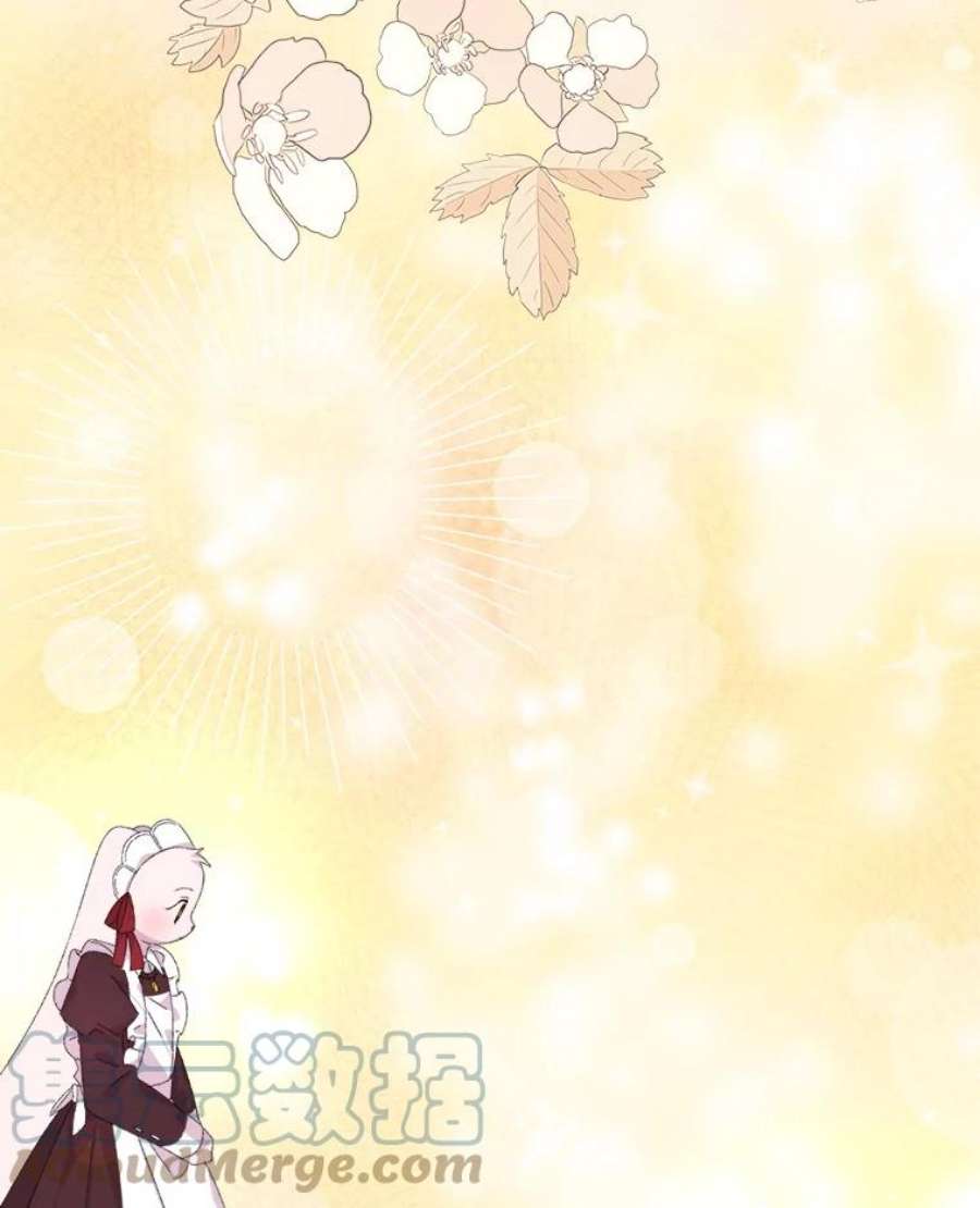 灭亡的公主11.前世的记忆