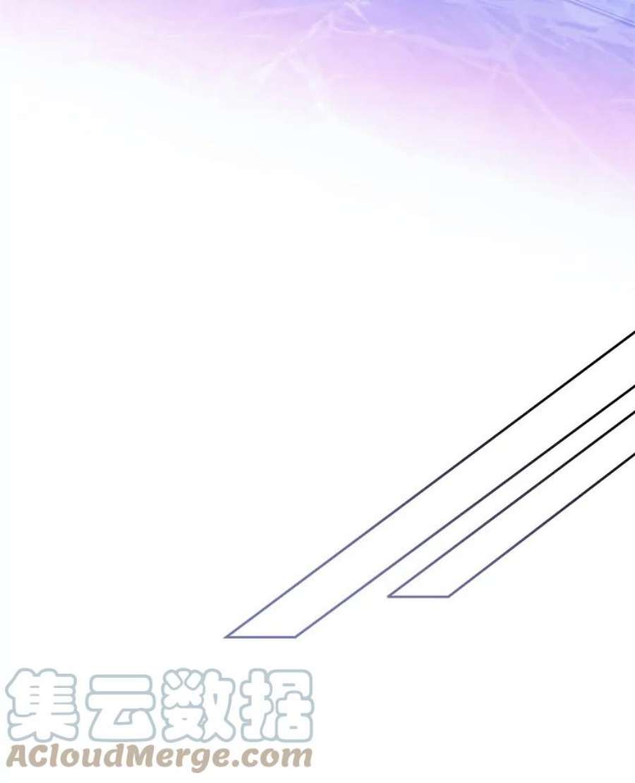 灭亡的公主11.前世的记忆