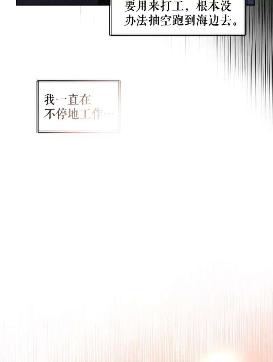 灭亡的公主11.前世的记忆