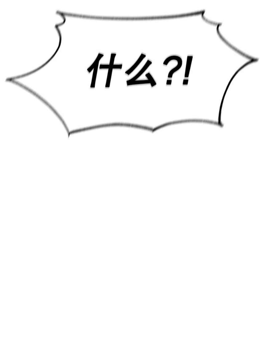 灭亡的公主11.前世的记忆