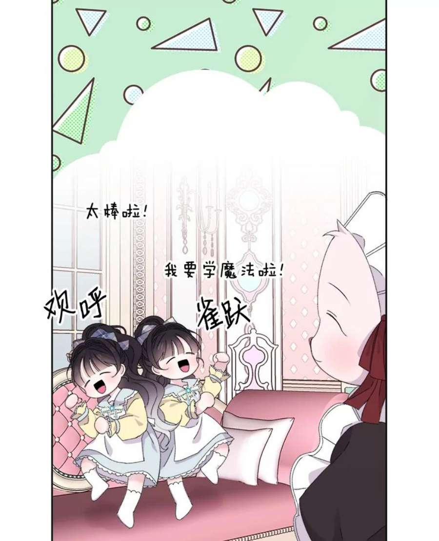 灭亡的公主11.前世的记忆