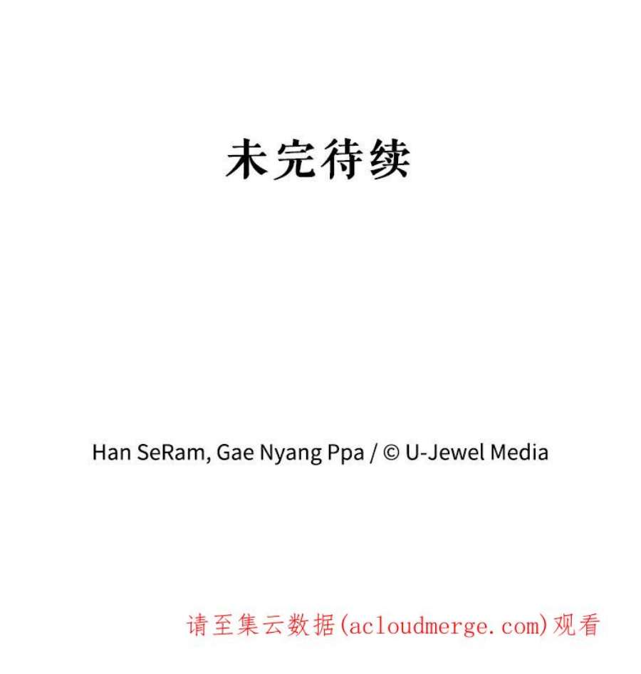 灭亡的公主11.前世的记忆