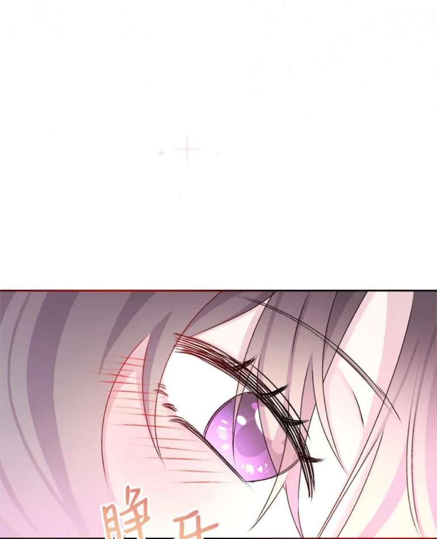 灭亡的公主11.前世的记忆