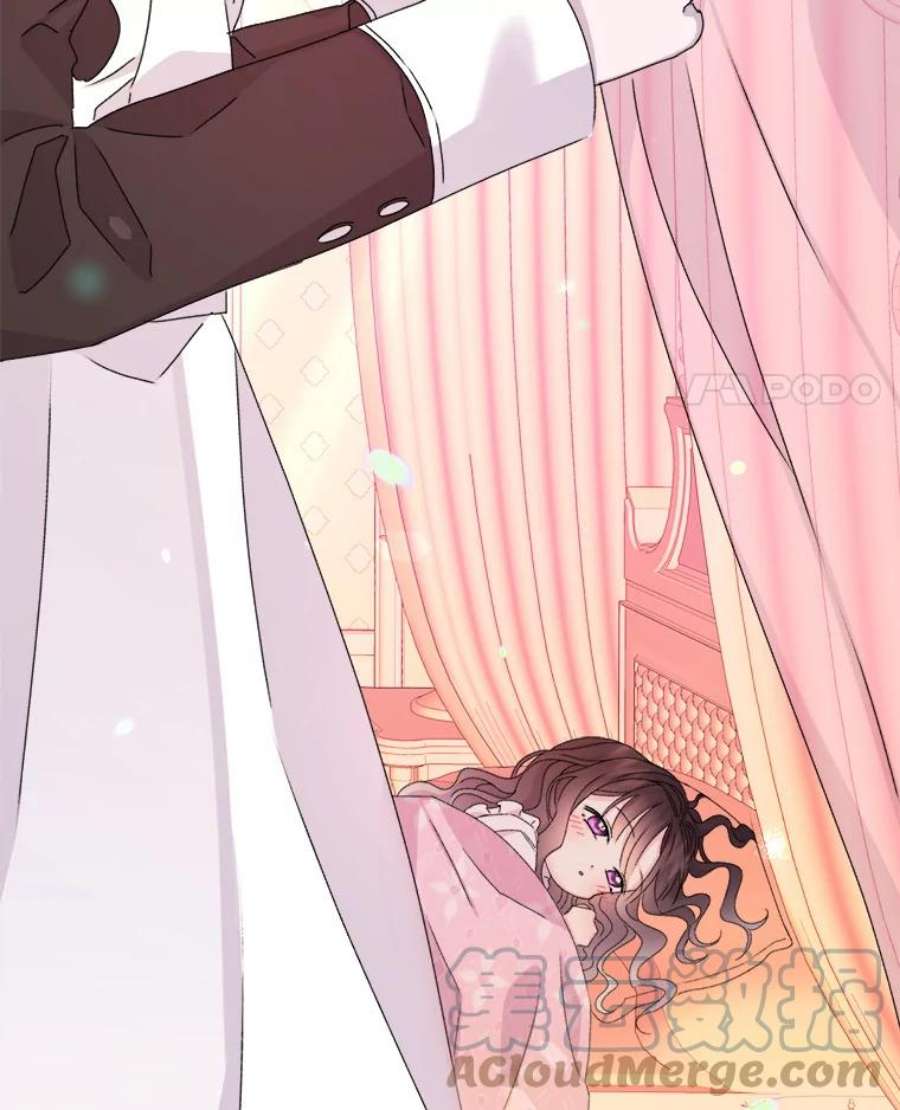 灭亡的公主11.前世的记忆