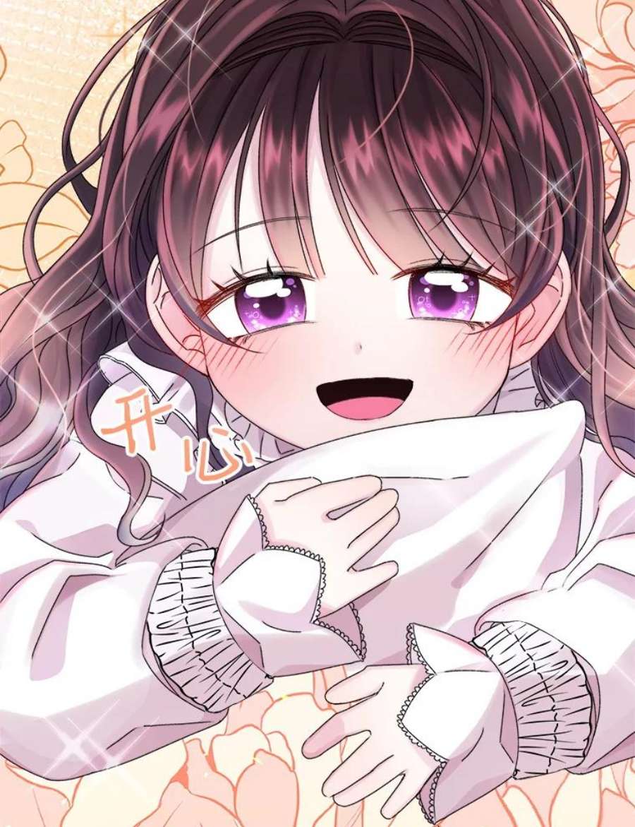 灭亡的公主11.前世的记忆