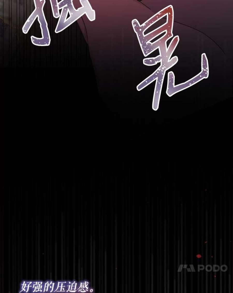 灭亡的公主11.前世的记忆