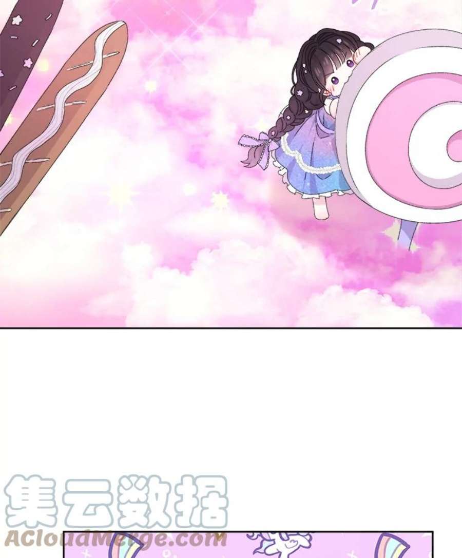 灭亡的公主11.前世的记忆