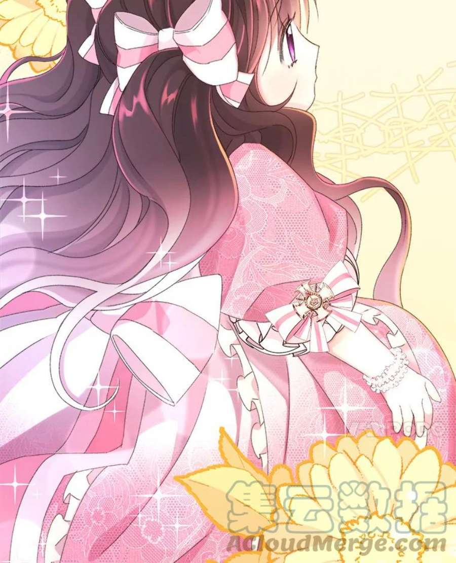 灭亡的公主11.前世的记忆