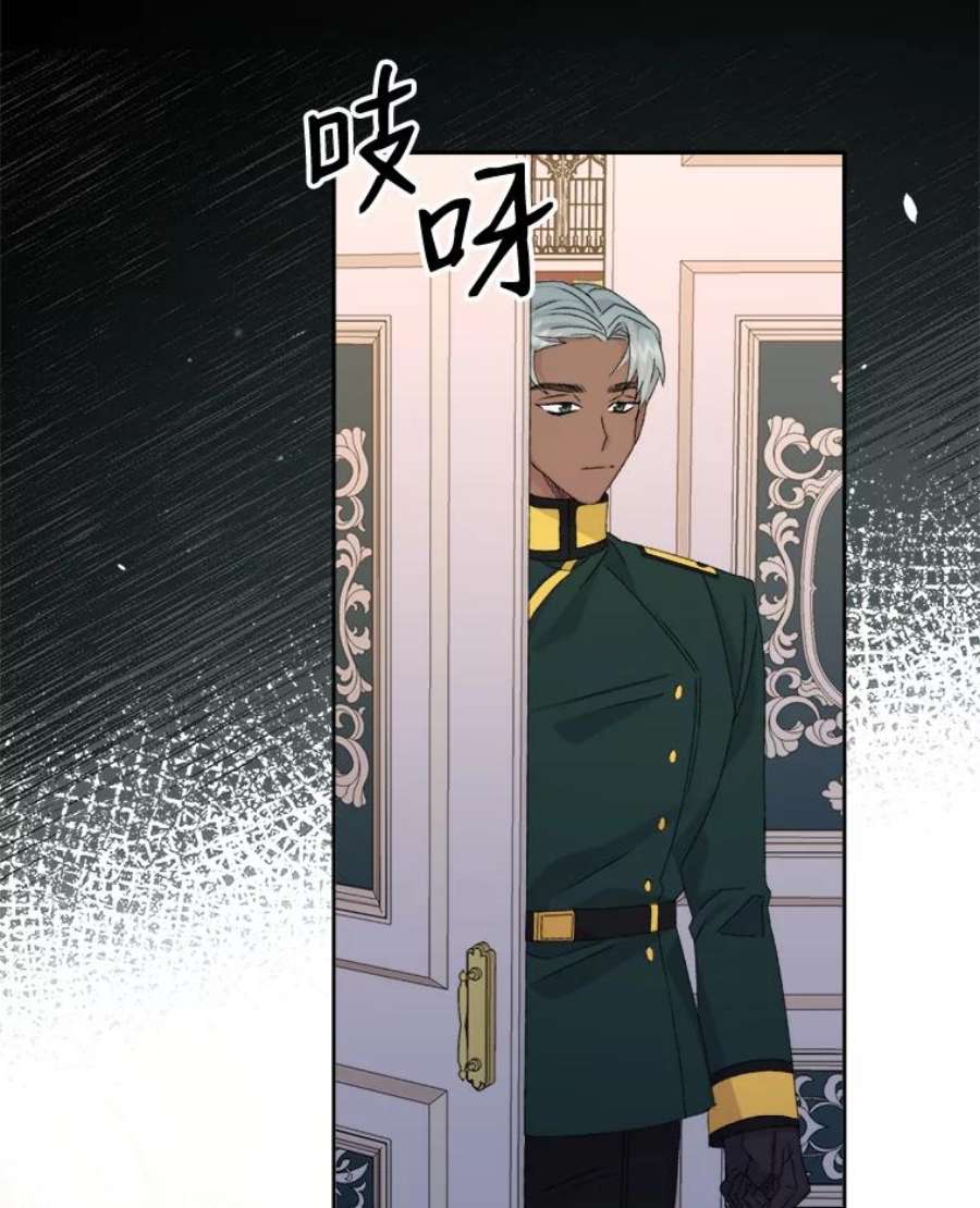 灭亡的公主11.前世的记忆