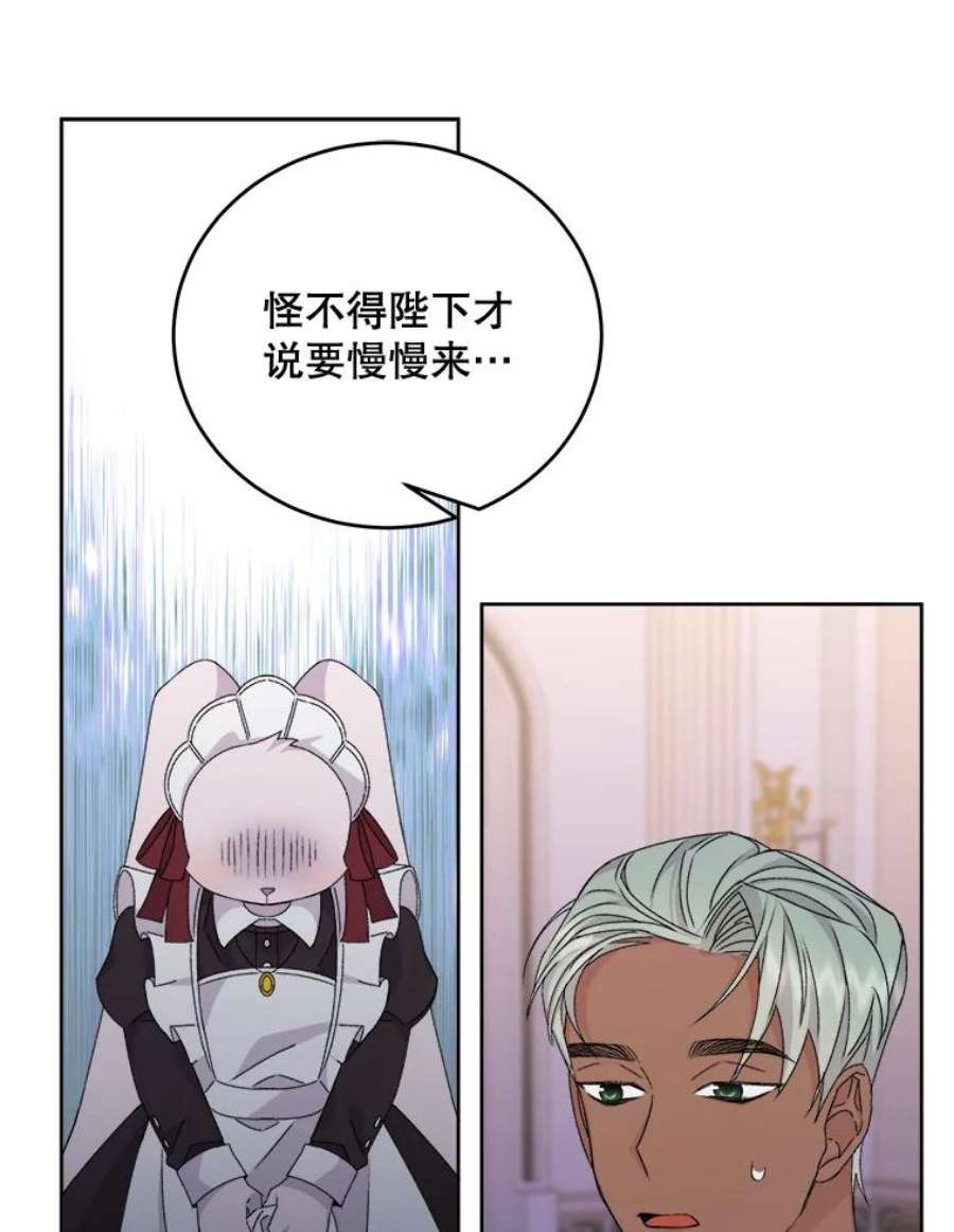 灭亡的公主11.前世的记忆