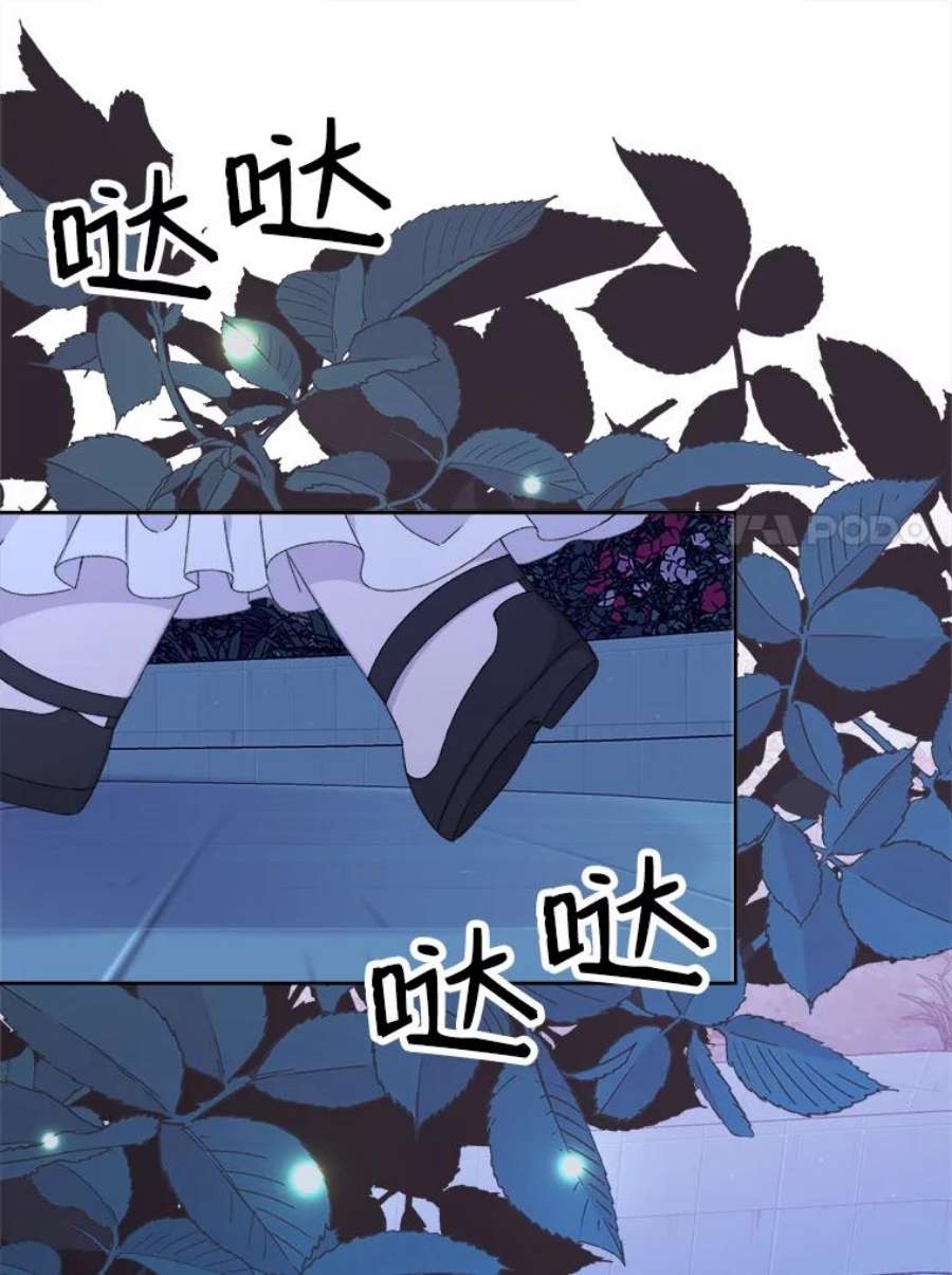 灭亡的公主11.前世的记忆