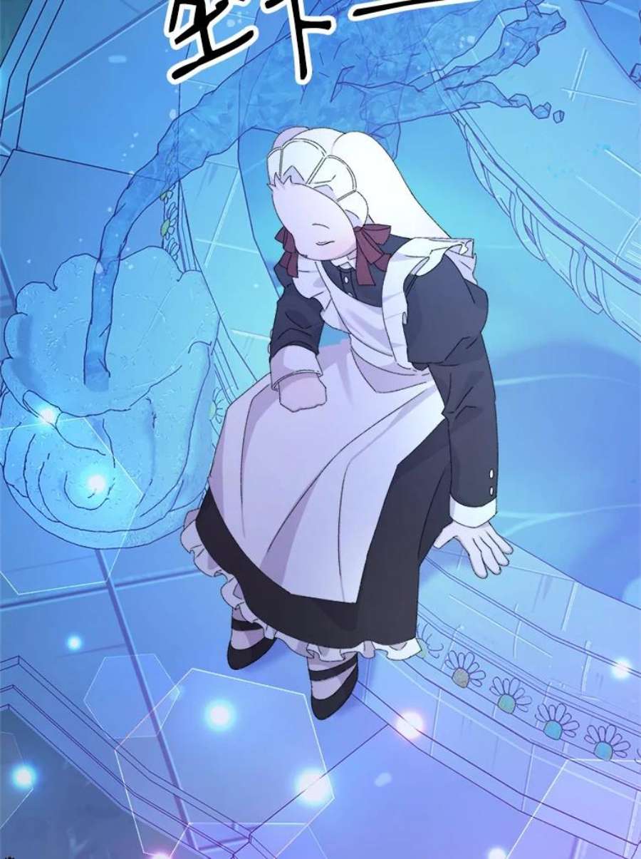 灭亡的公主11.前世的记忆