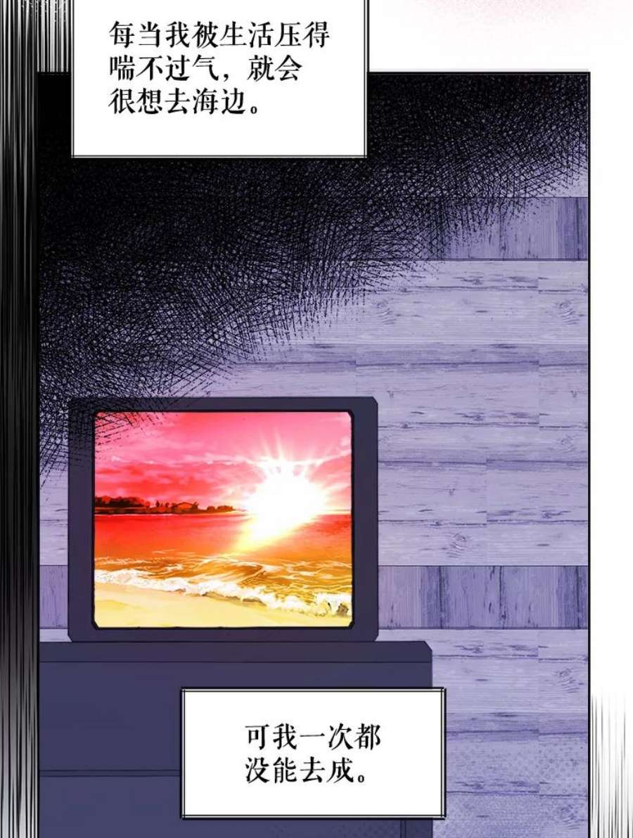 灭亡的公主11.前世的记忆