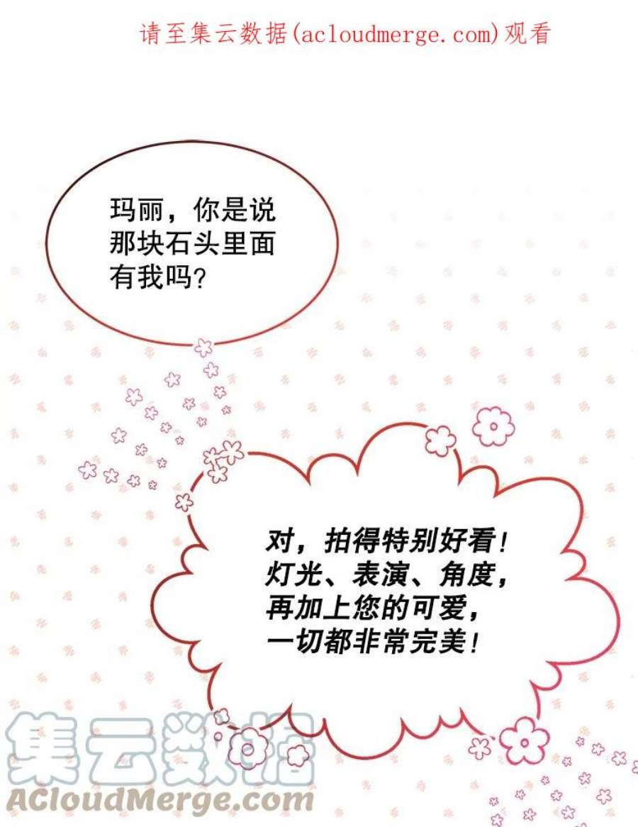 灭亡的公主12.学习魔法