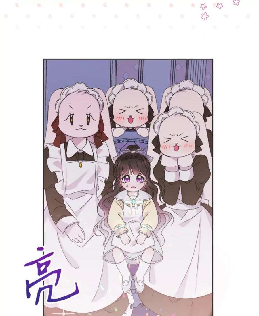 灭亡的公主12.学习魔法