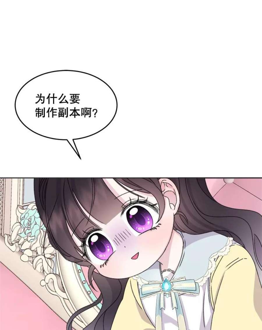 灭亡的公主12.学习魔法