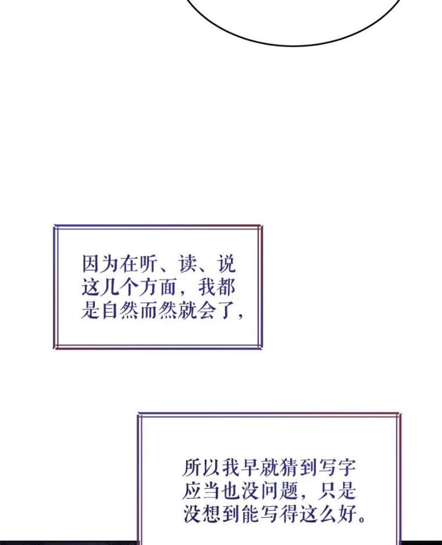 灭亡的公主12.学习魔法