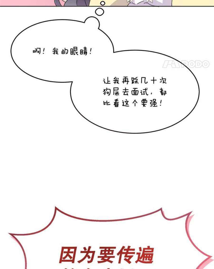 灭亡的公主12.学习魔法