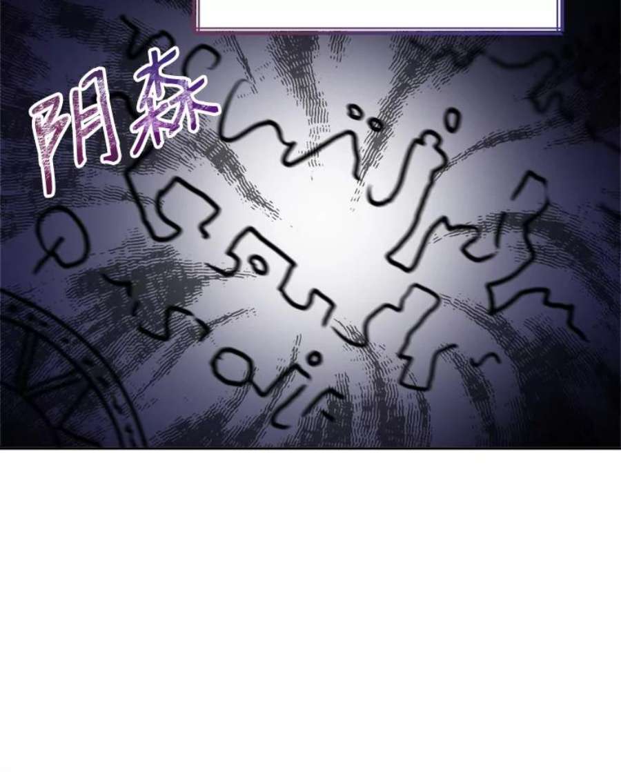 灭亡的公主12.学习魔法