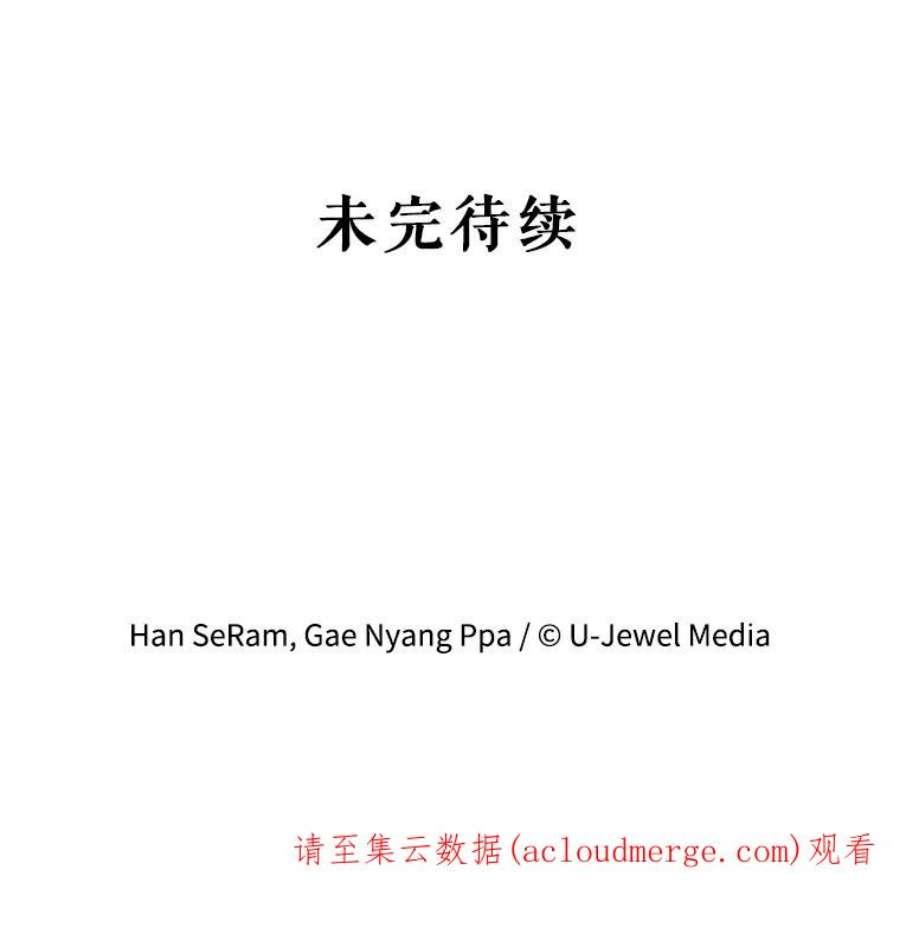 灭亡的公主12.学习魔法