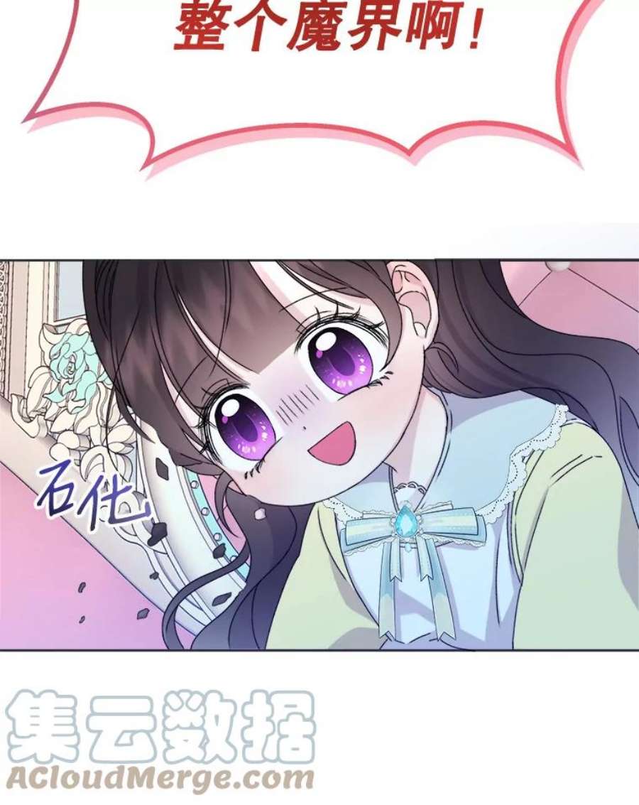 灭亡的公主12.学习魔法
