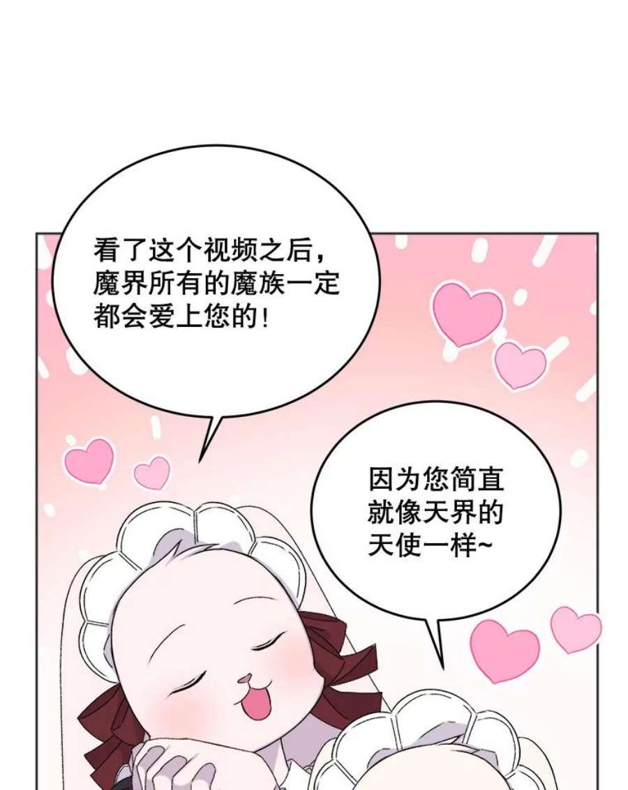 灭亡的公主12.学习魔法