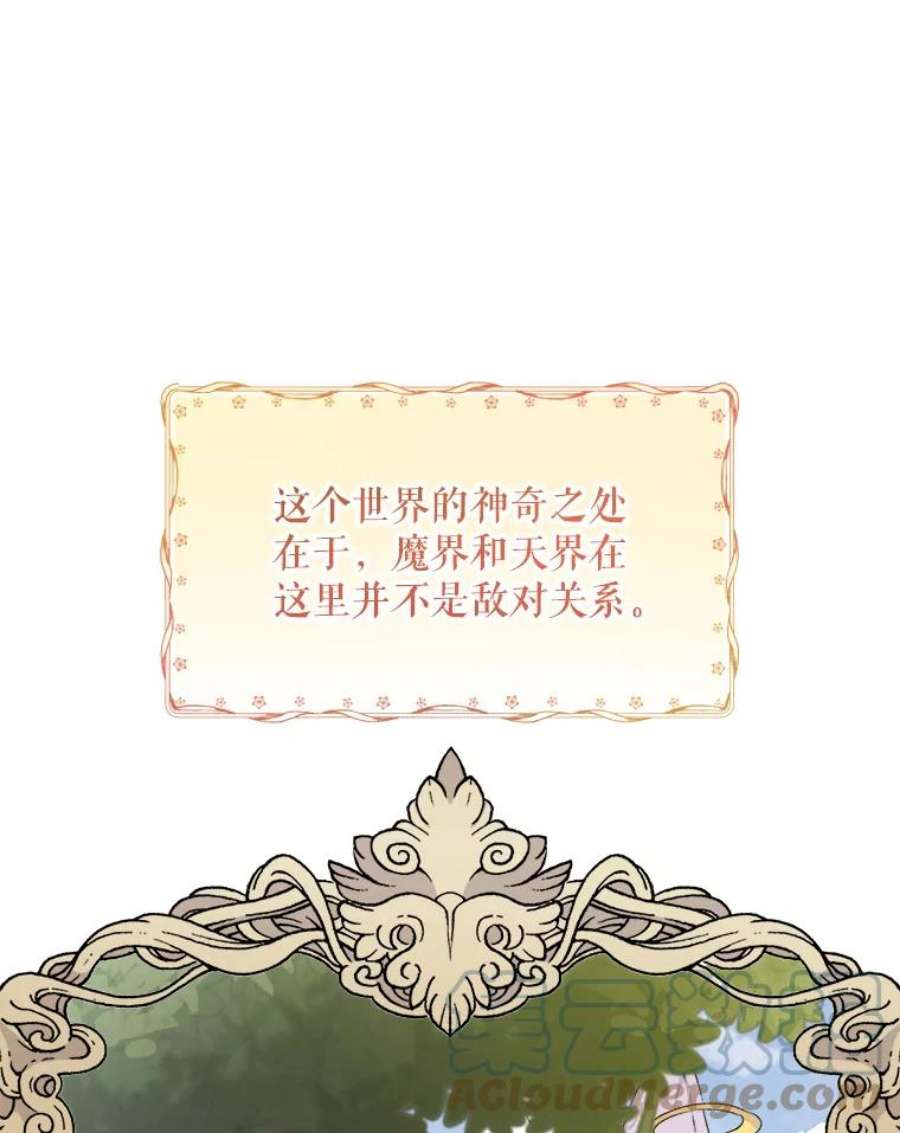 灭亡的公主12.学习魔法