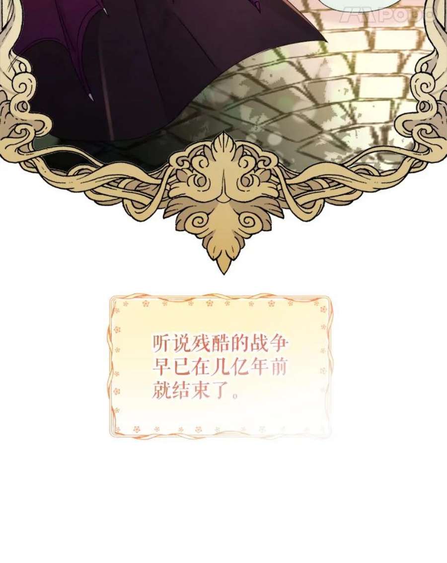 灭亡的公主12.学习魔法