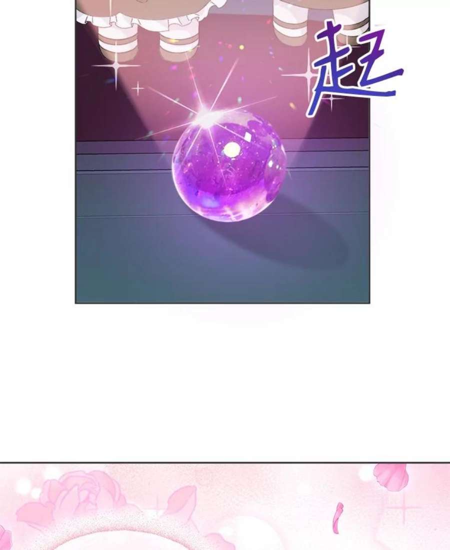 灭亡的公主12.学习魔法