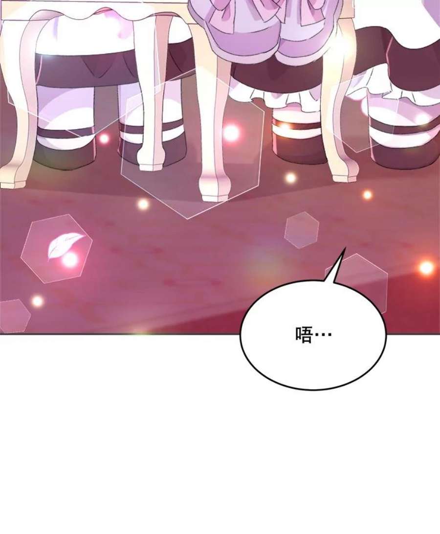 灭亡的公主12.学习魔法