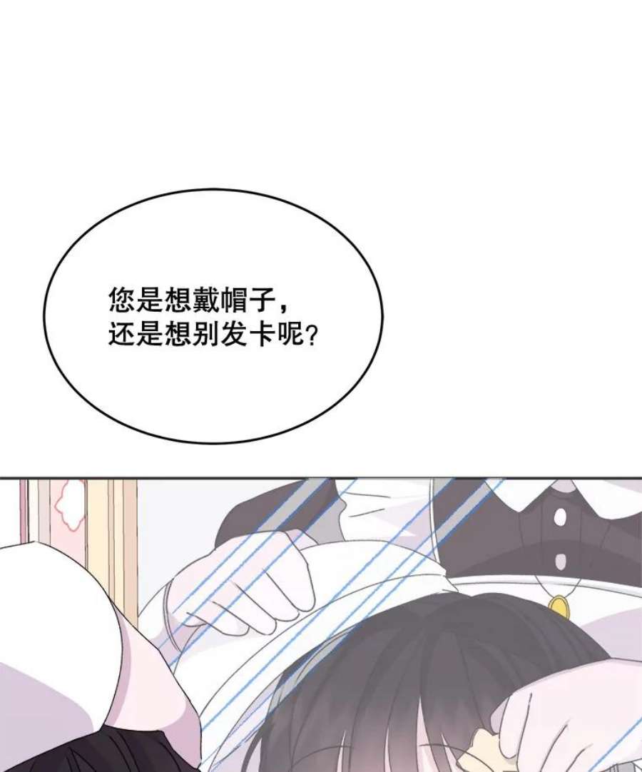 灭亡的公主12.学习魔法