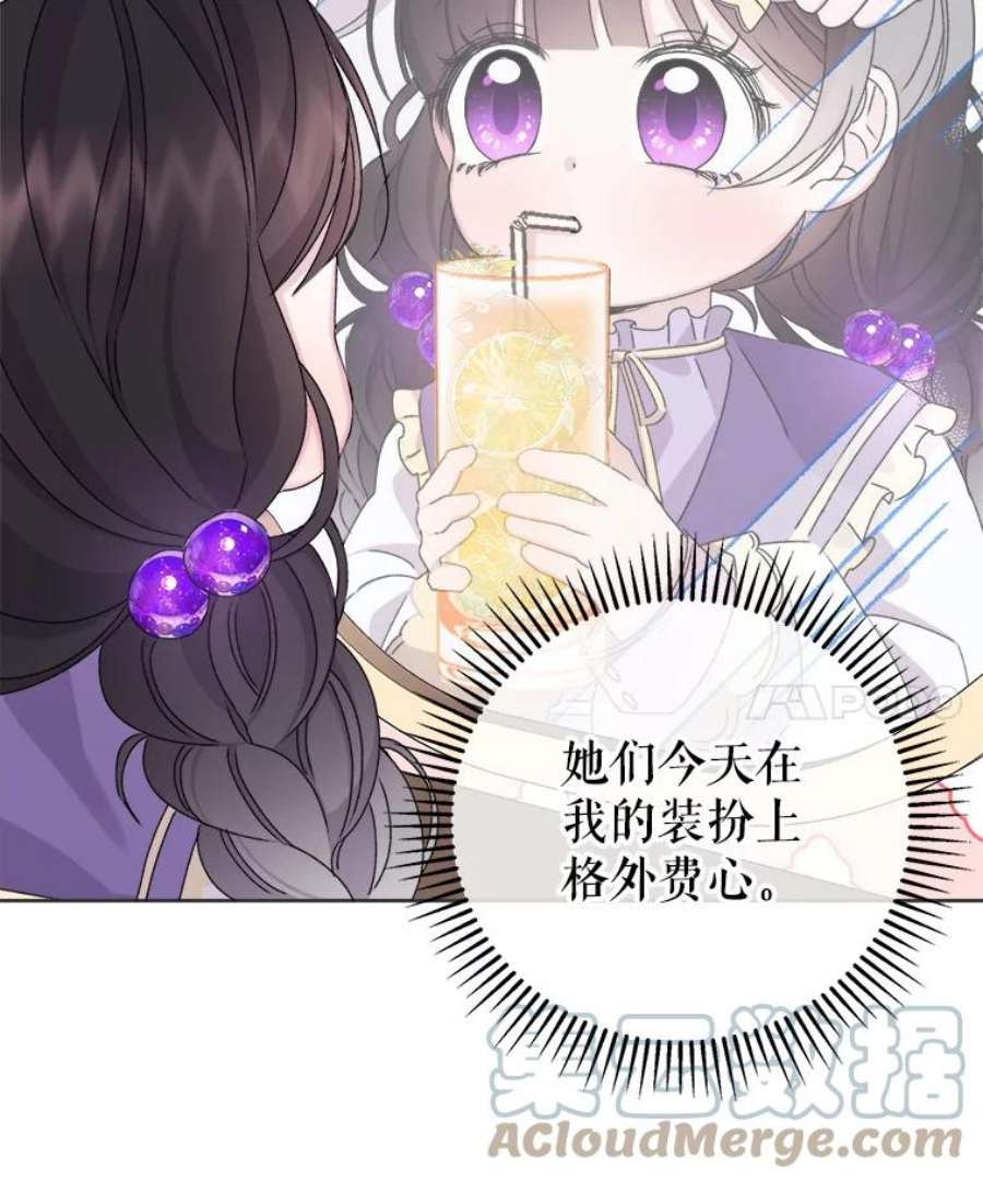 灭亡的公主12.学习魔法