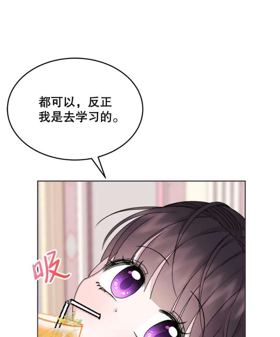 灭亡的公主12.学习魔法