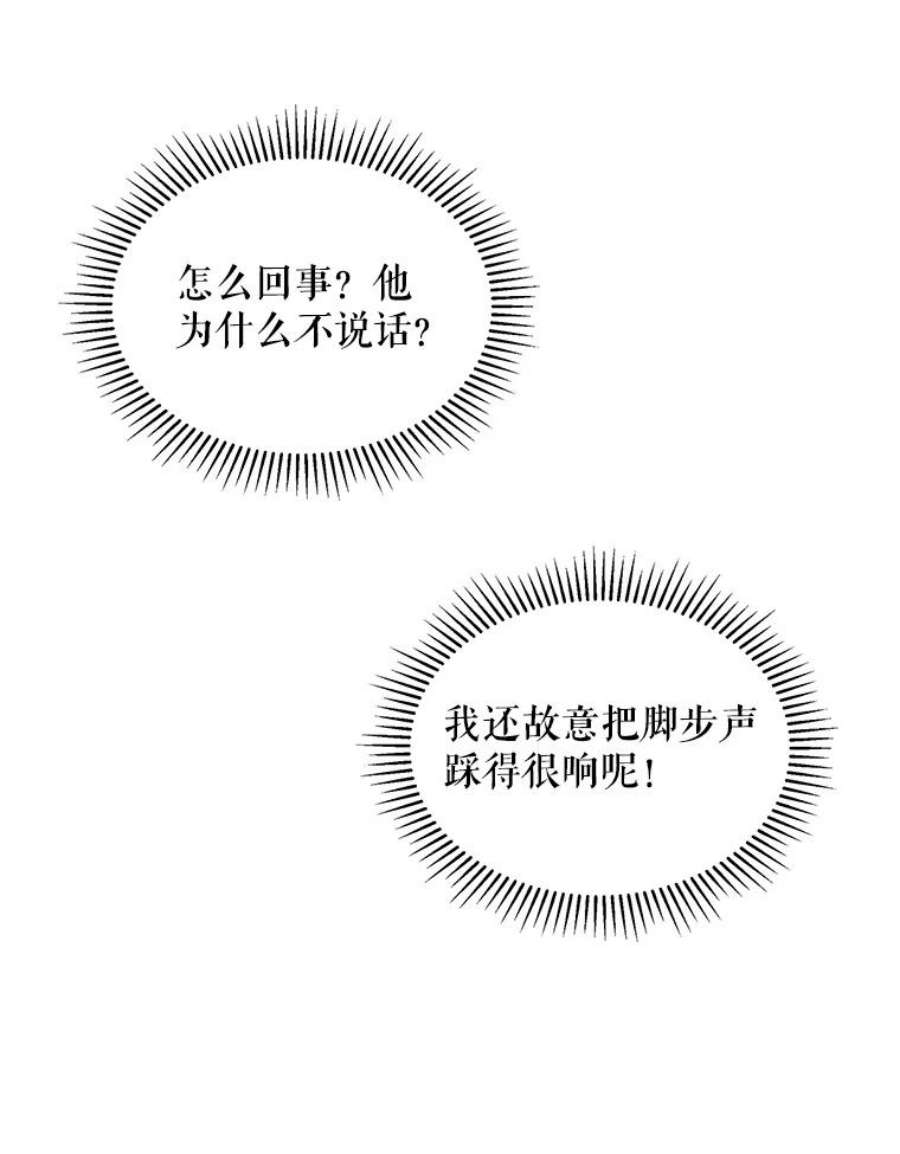 灭亡的公主12.学习魔法