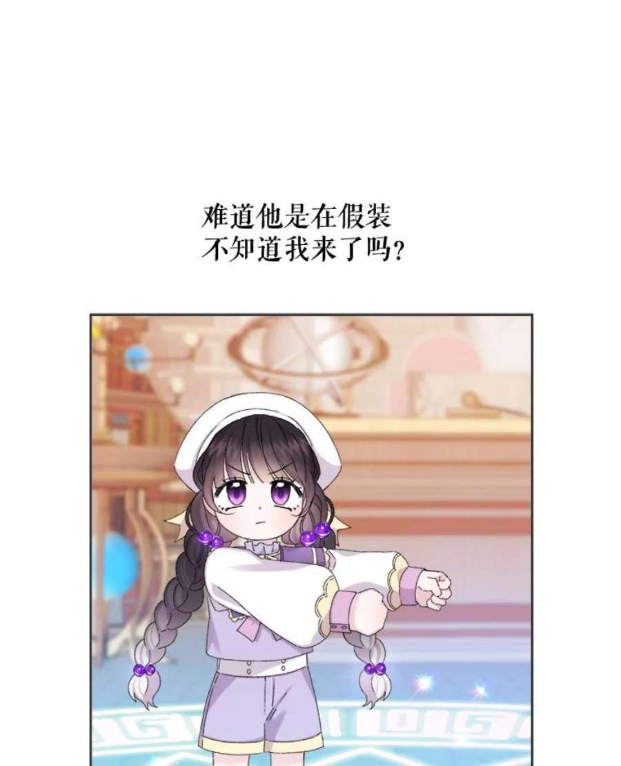 灭亡的公主12.学习魔法